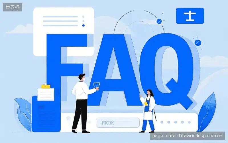 赛事直播图像与声音FAQ