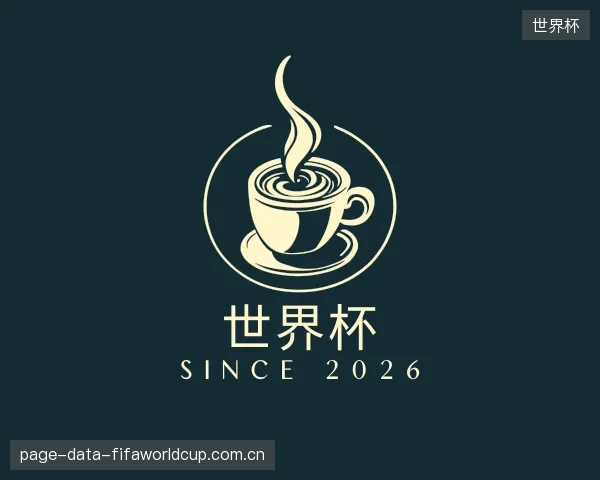 知道世界杯团队